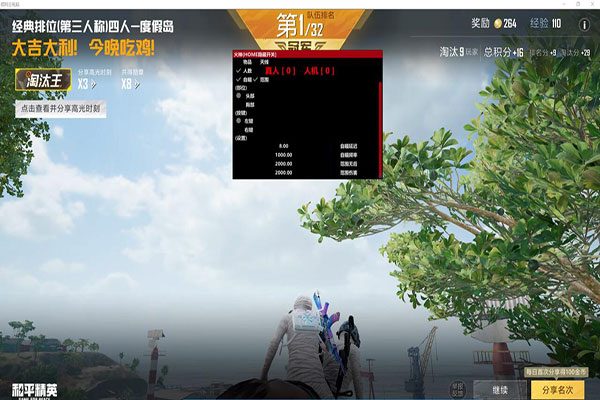 CF绿豆秃子遇外挂软件效果